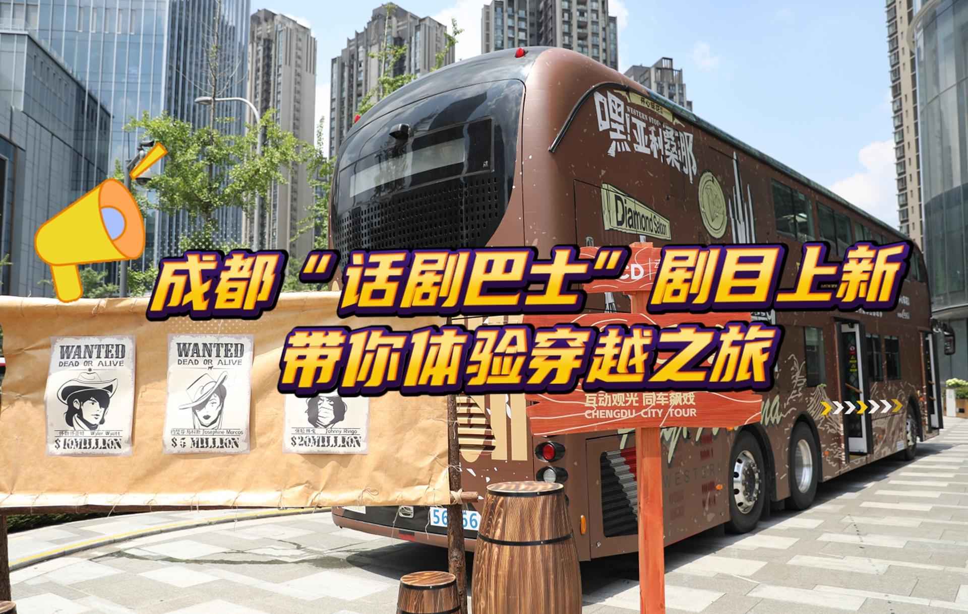 在公交车上到高C公交车上的高C之旅-第1张图片
