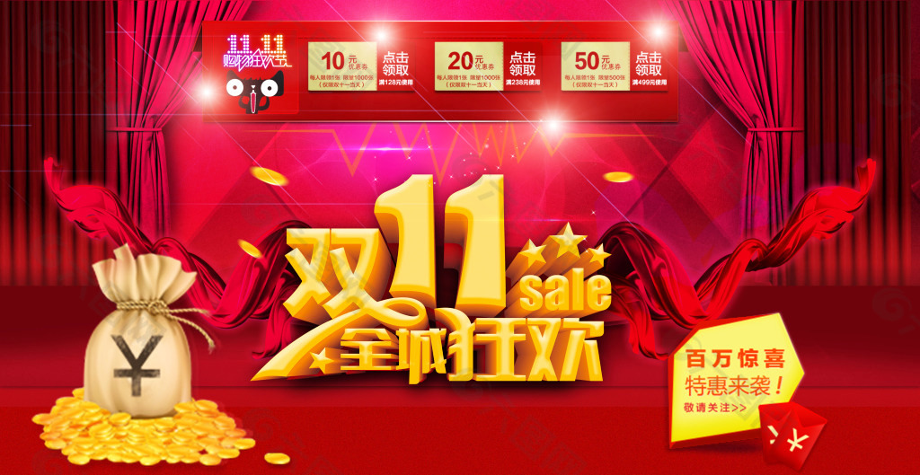 淘宝11月11日淘宝11月11日，购物狂欢的背后与未来展望-第1张图片
