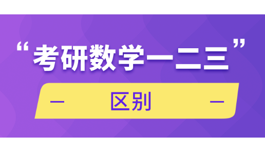 在线观看一二三区别在线观看一二三区别解析-第1张图片