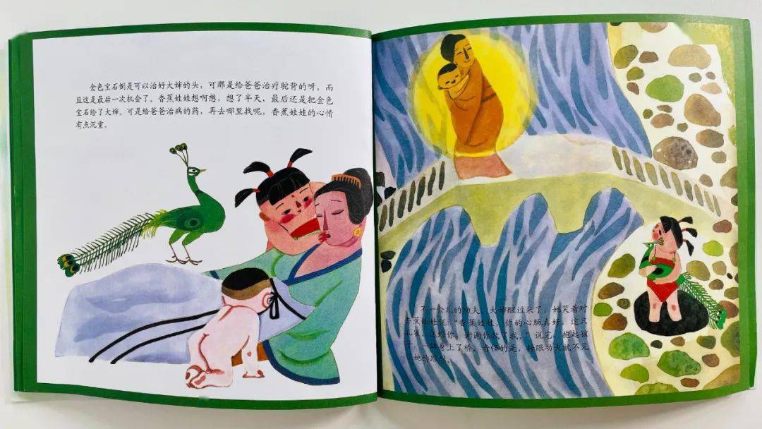 蝌蚪香蕉在线观看视频蝌蚪香蕉在线观看视频的探索与解析-第1张图片