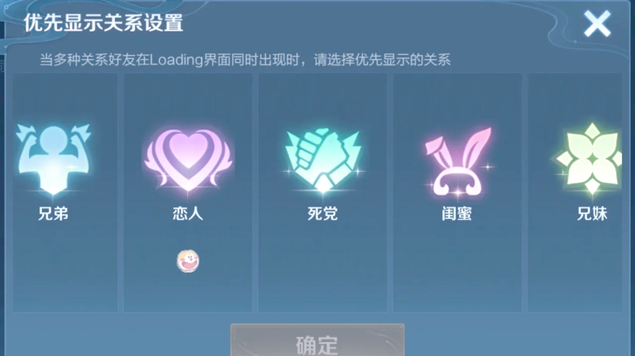探讨不恰当内容对网络环境的影响——以王者荣耀女英雄图片为例-第3张图片
