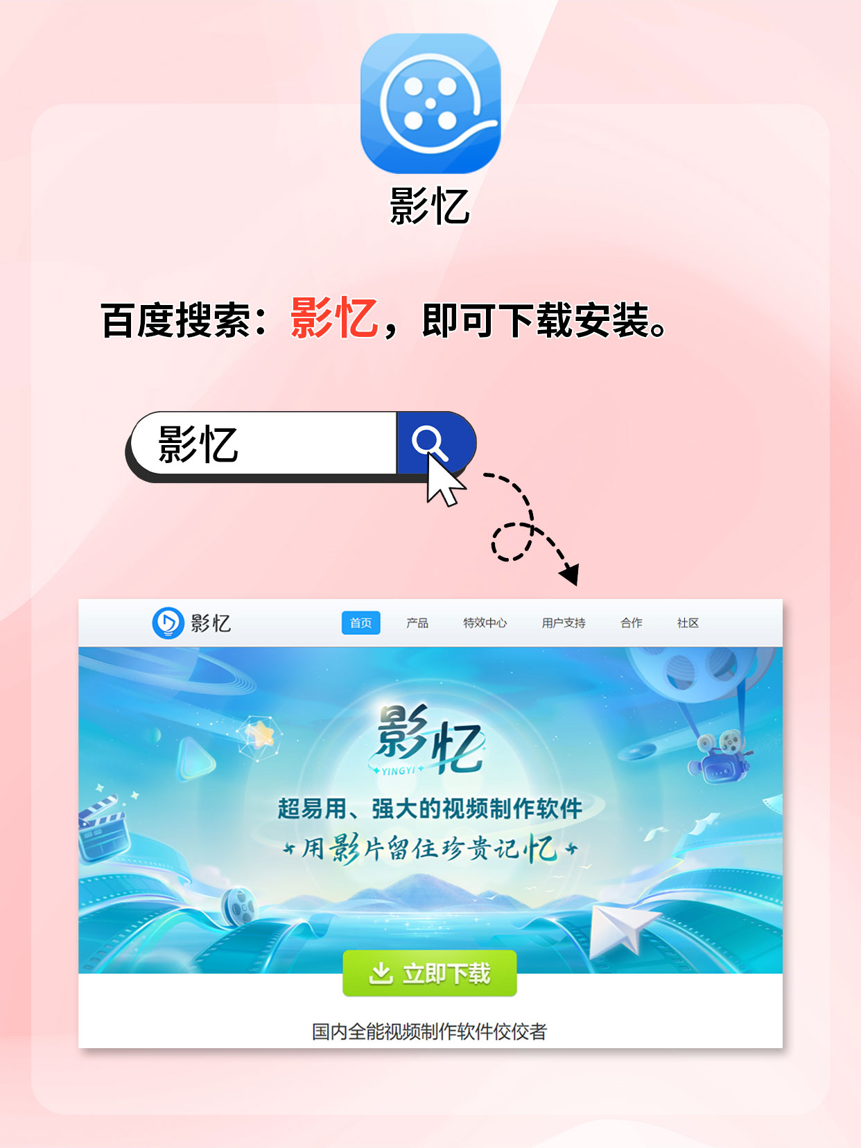 适合晚上看的视频软件适合晚上看的视频软件，让你的夜晚不再孤单-第1张图片