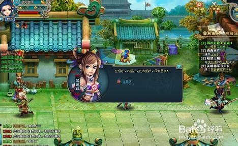 百将录官网百将录，一部英雄史诗的传奇-第2张图片
