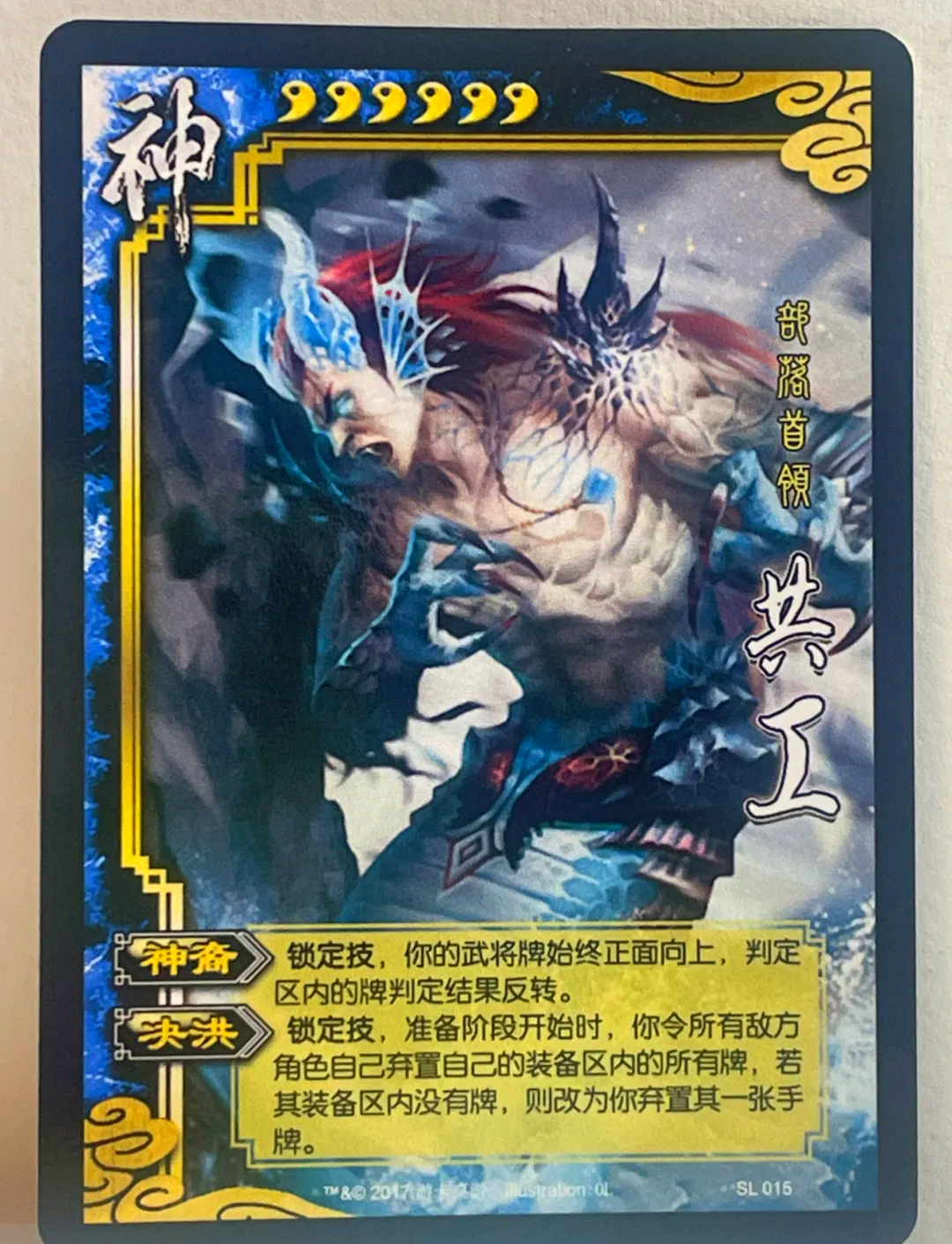 变体精灵04，神秘力量的觉醒-第2张图片