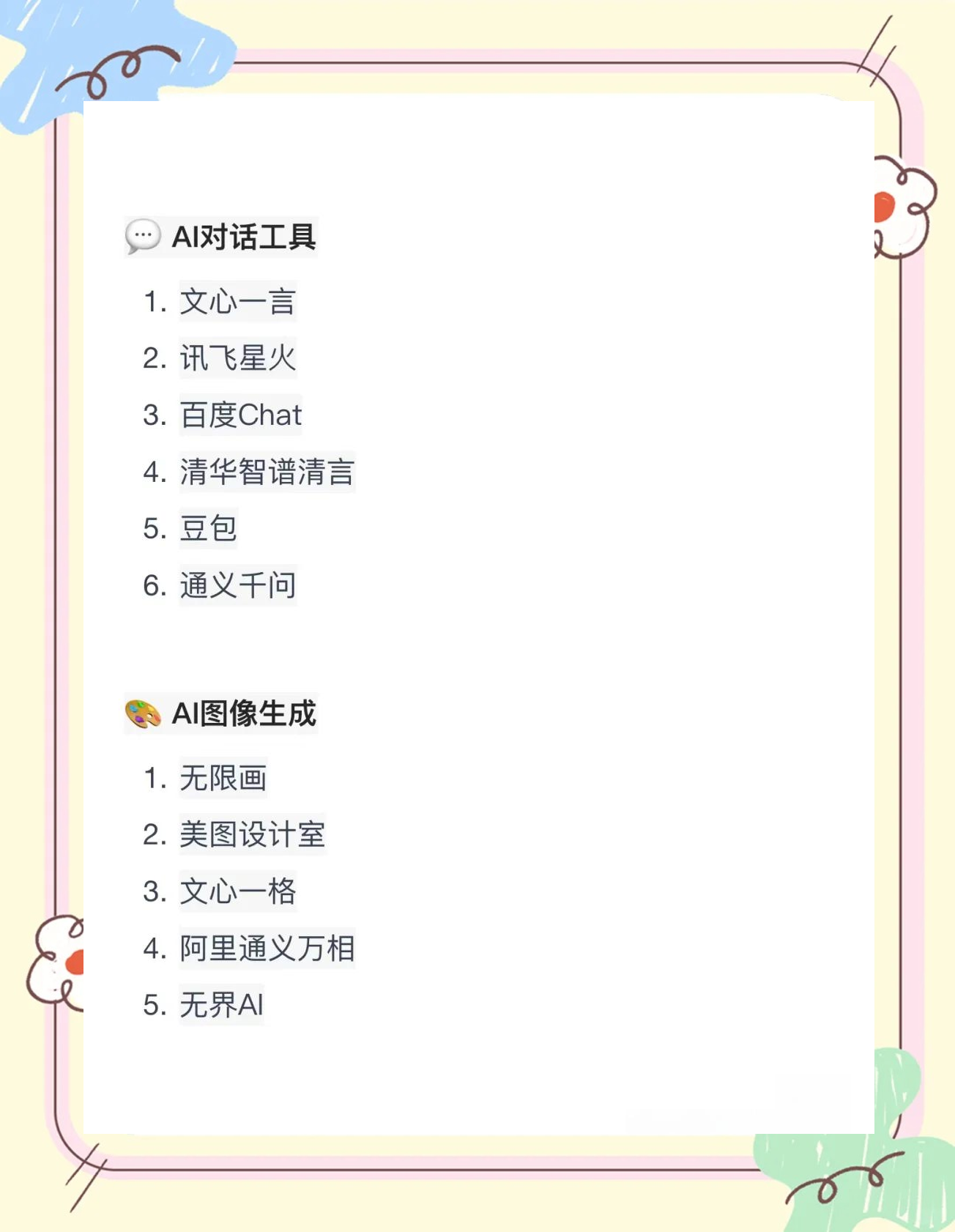 Dandy-493，探索未知的冒险之旅-第2张图片