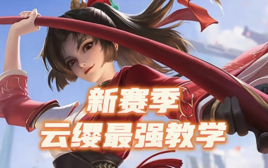 云缨救公孙离把自己搭进去网站云缨救公孙离的英勇壮举与意外事件-第2张图片