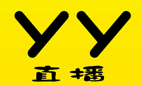 yy出事了YY平台风波，一出意外的背后-第1张图片