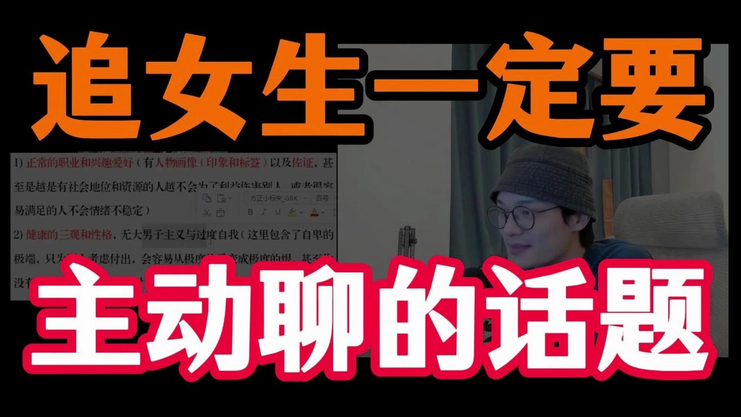 男生插曲女生下边身体视频网络传播中性别敏感话题的探讨——以男生插曲女生下边身体视频为例-第1张图片
