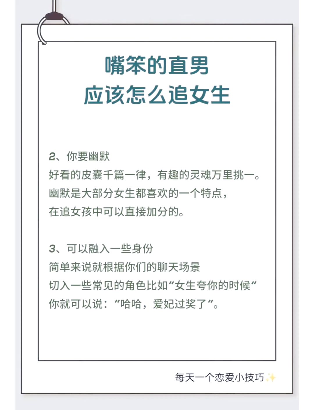 男生插曲女生下边身体视频网络传播中性别敏感话题的探讨——以男生插曲女生下边身体视频为例-第3张图片