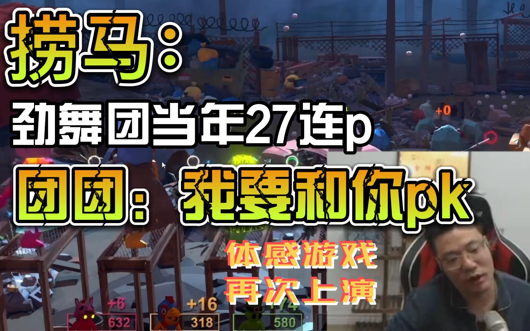 劲舞团连P的魅力与挑战-第1张图片