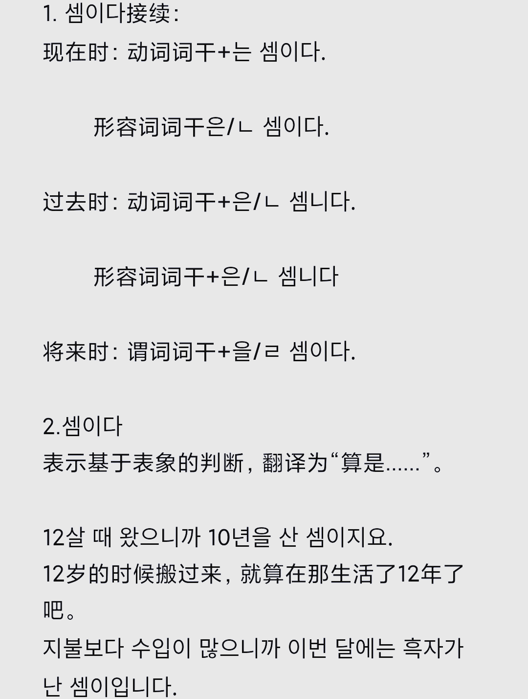 裸男裸男，一种超越表象的探索-第1张图片