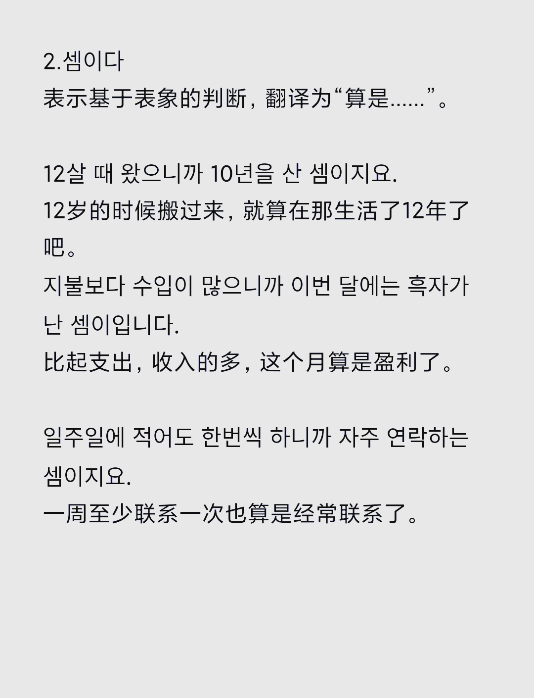 裸男裸男，一种超越表象的探索-第2张图片