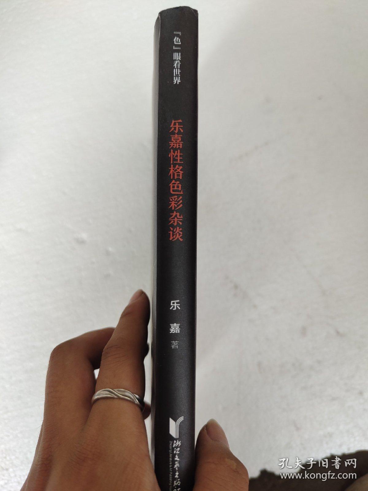 探索网络色彩世界——色佳网-第2张图片