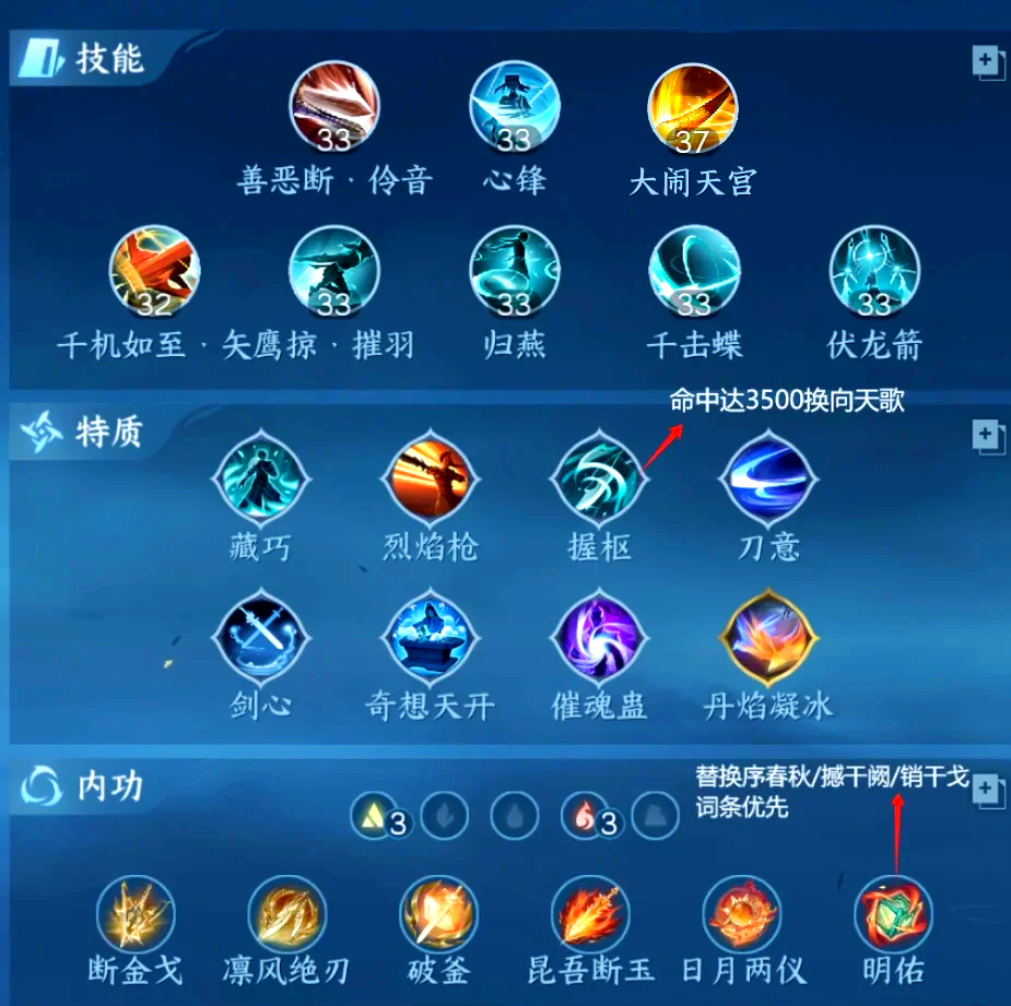 蔷薇刺客怎么获得?蔷薇刺客的获取攻略-第1张图片