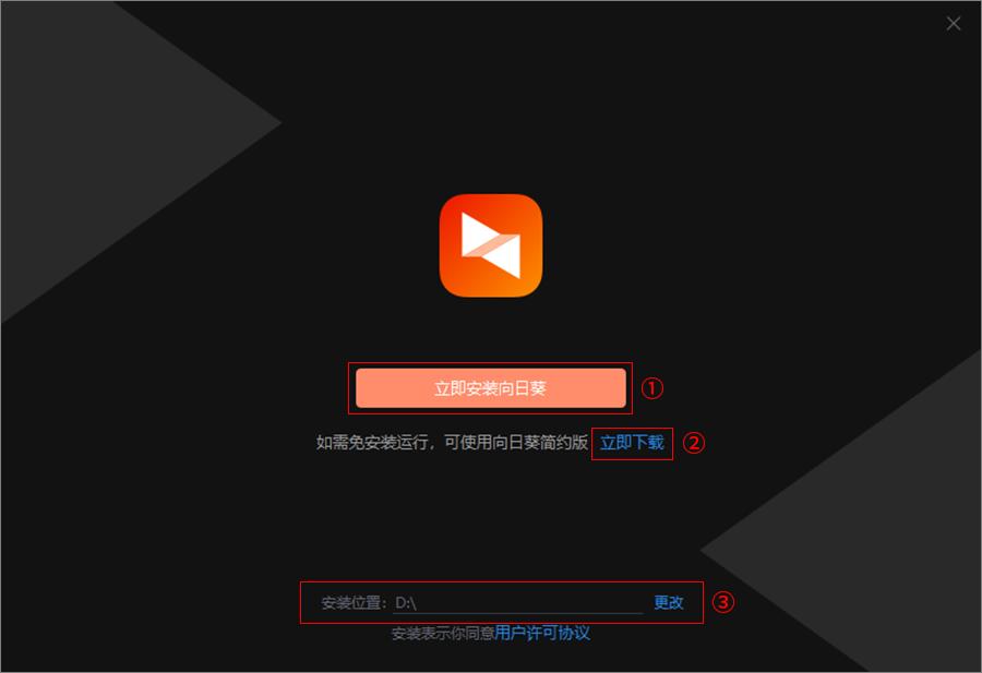 向日葵app下载网址进入站长统计18探索向日葵app下载途径，站长带你进入精彩世界-第1张图片
