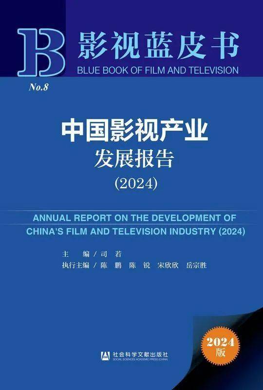 二级片名大全——探索影视世界的多元魅力-第2张图片