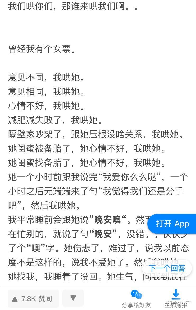 男生听到女生喘气时的心理现象探究-第3张图片