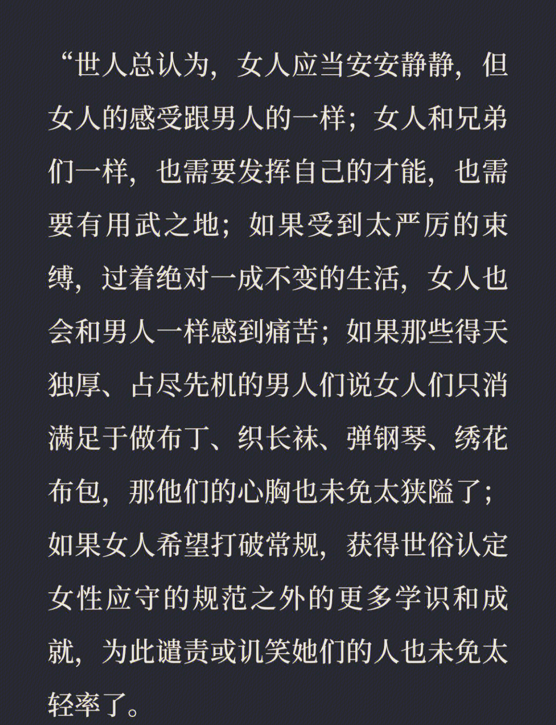 男女差差差30分大全免费男女平等与差异的深度解析——男女差分30分大全免费-第3张图片