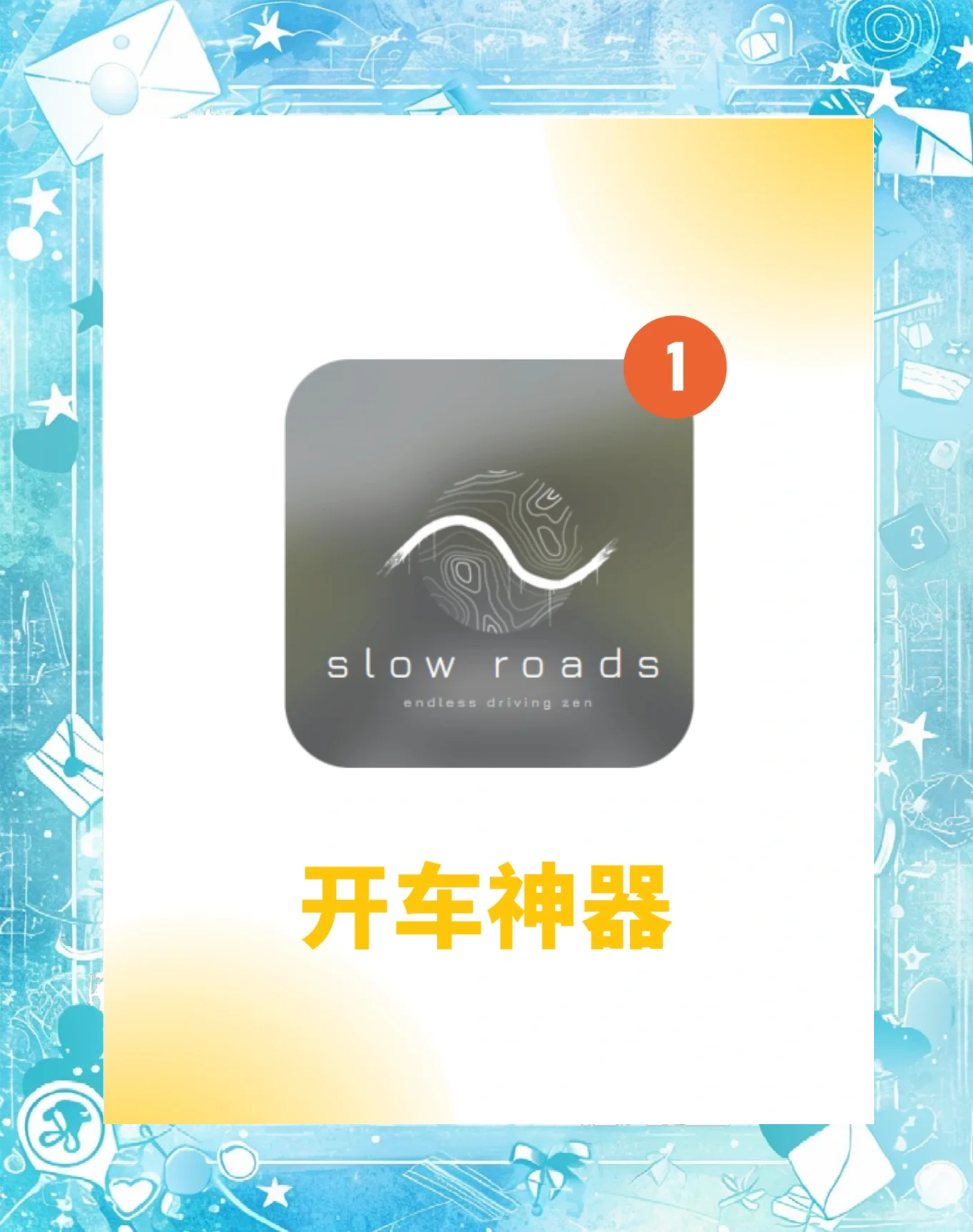 老司机无限制app老司机无限制app的探索与体验-第1张图片