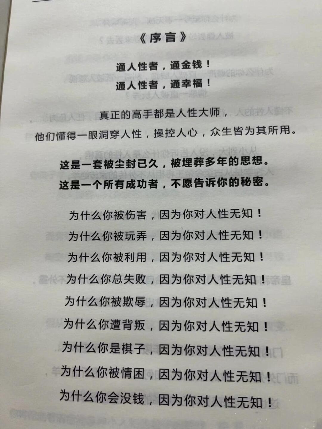 说说自己搞过哪些亲戚关系我的家族纽带，说说自己搞过哪些亲戚-第2张图片
