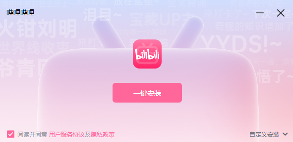 哔哩哔哩污无限制免费下载哔哩哔哩内容下载，无限制免费下载的探索与解析-第2张图片