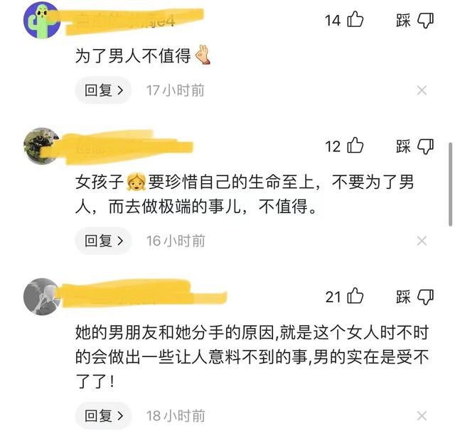 男朋友尺寸太大不舍得分手怎么办面对挑战，男朋友尺寸太大，我该如何抉择？-第3张图片
