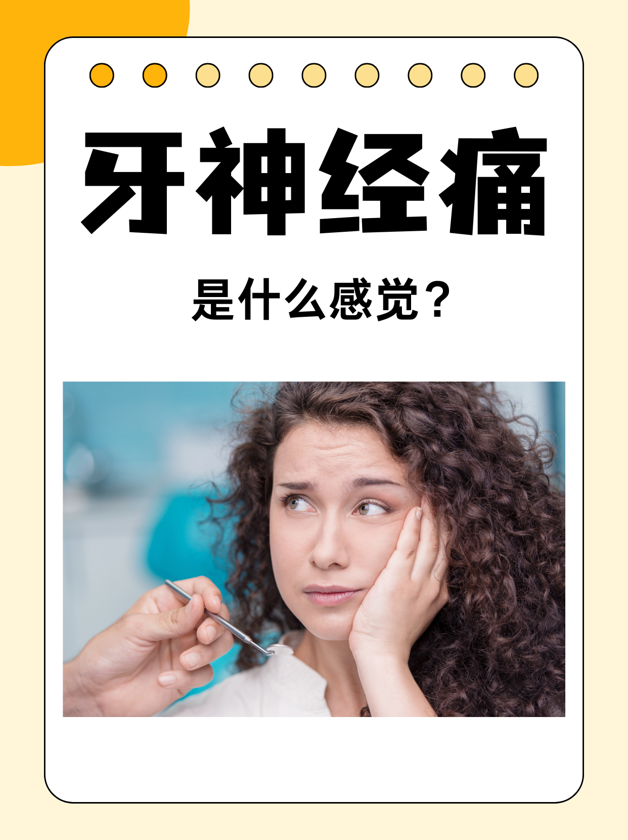 难以承受之重——好痛，太大了，放不下-第1张图片