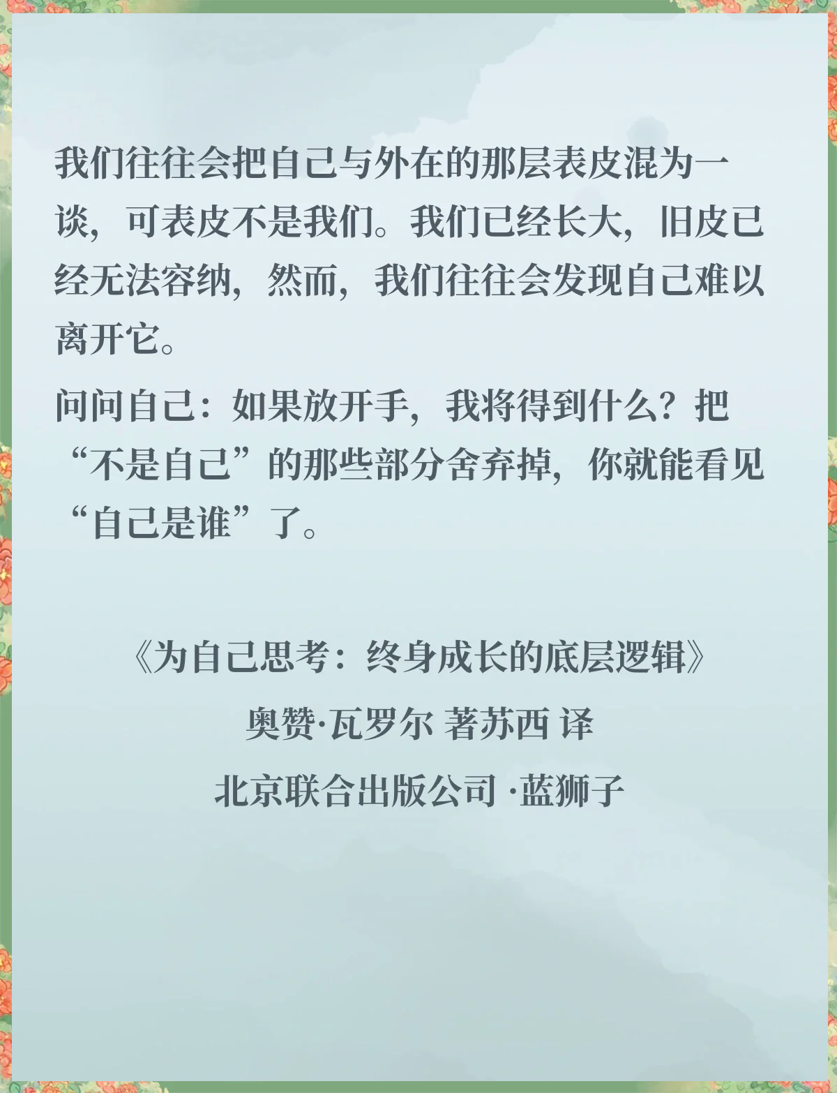 女生讲讲自己的第一次长文女生眼中的第一次，勇敢的成长与蜕变-第1张图片