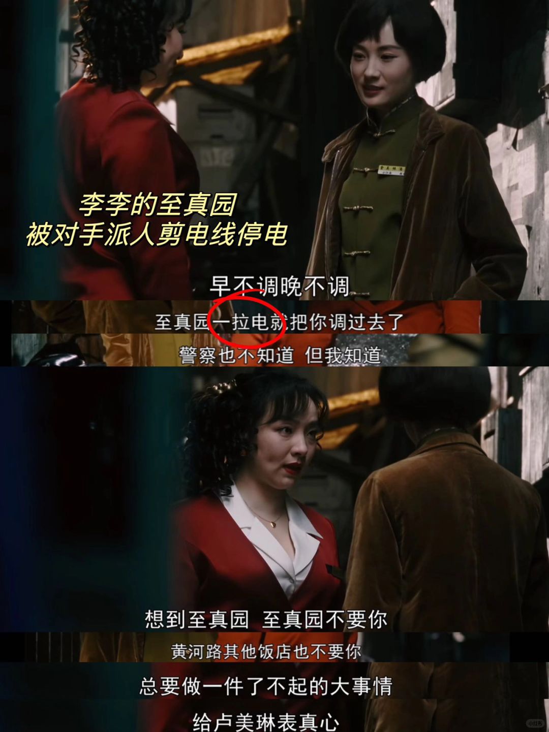 皇后1v3前后小说免费阅读皇后1V3，权力与智慧的较量-第2张图片
