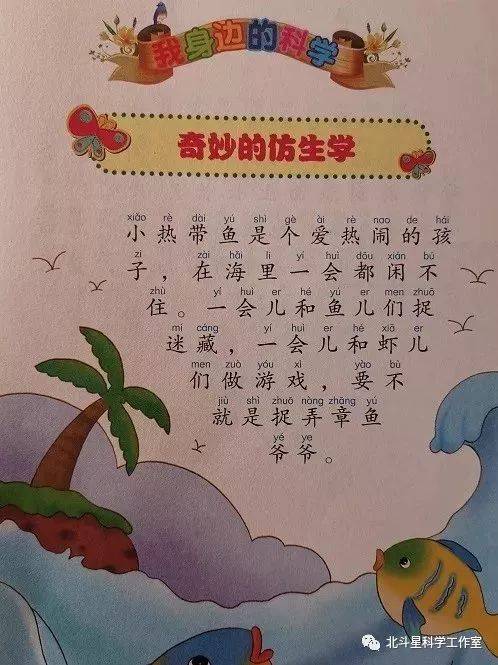 奇妙的N次相遇小说奇妙的N次相遇-第1张图片