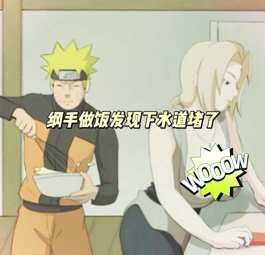探索纲手H小游戏，一款充满趣味与挑战的休闲娱乐-第2张图片