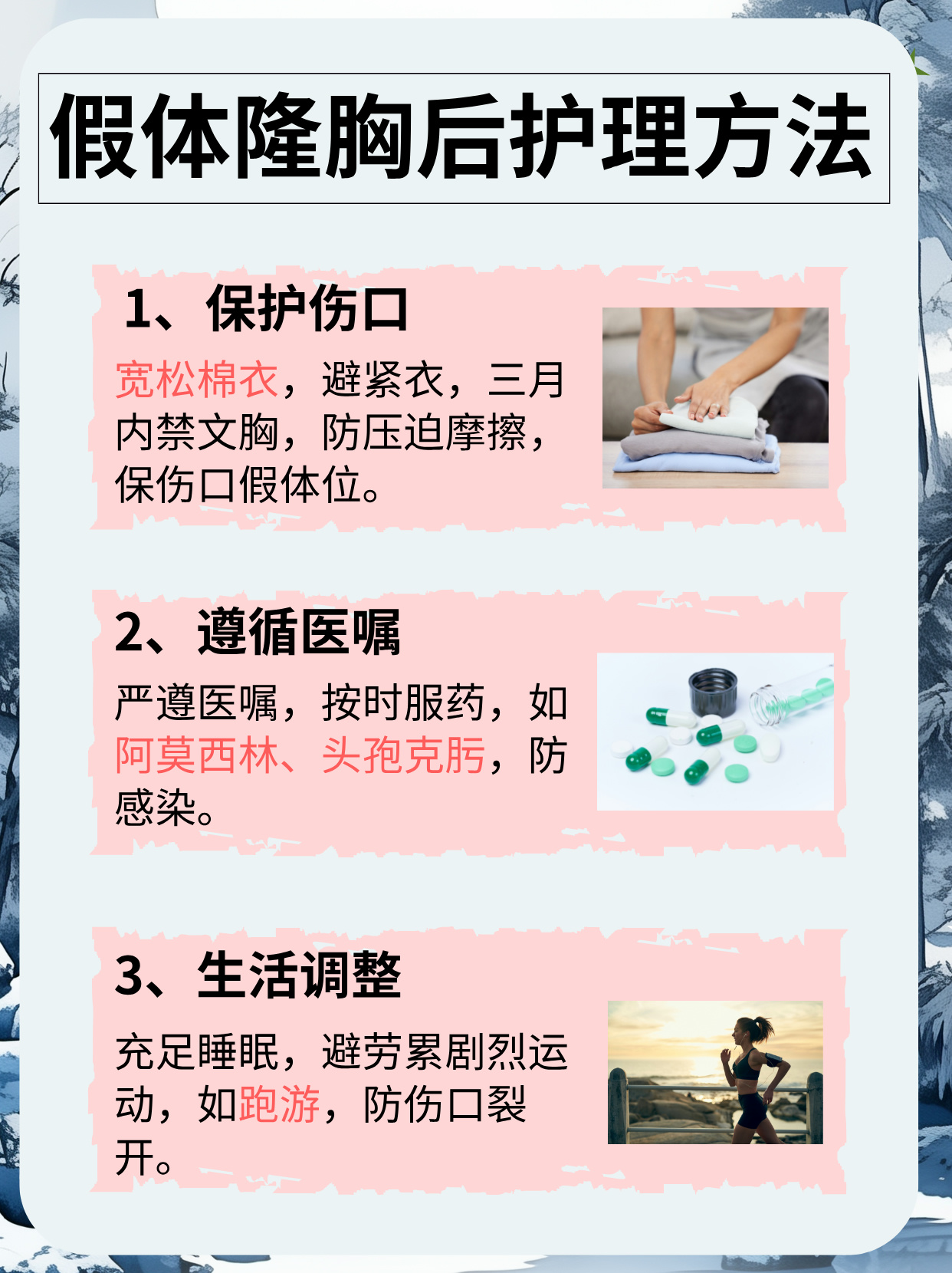 free性中国丰满护士应用介绍探索中国丰满护士的魅力——FREE的深层含义-第1张图片