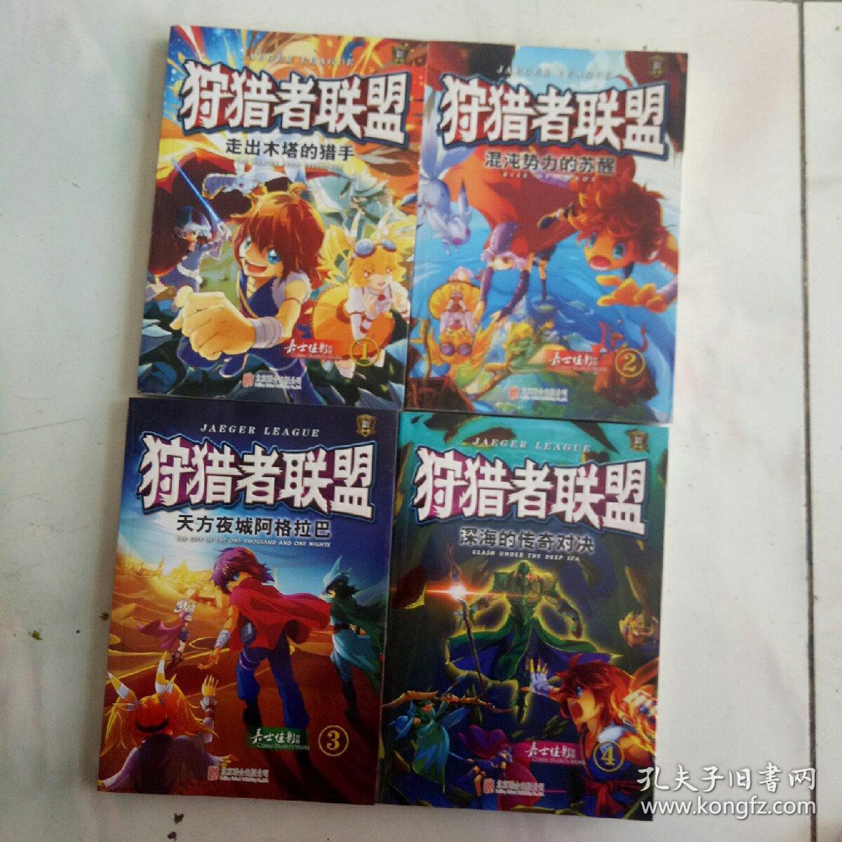 幻影猎手战灵幻影猎手，神秘而强大的狩猎者-第1张图片