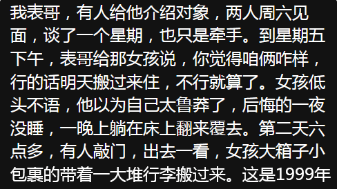 疯狂猜图电影答案大全电影疯狂猜图，一场视觉与智慧的较量-第2张图片