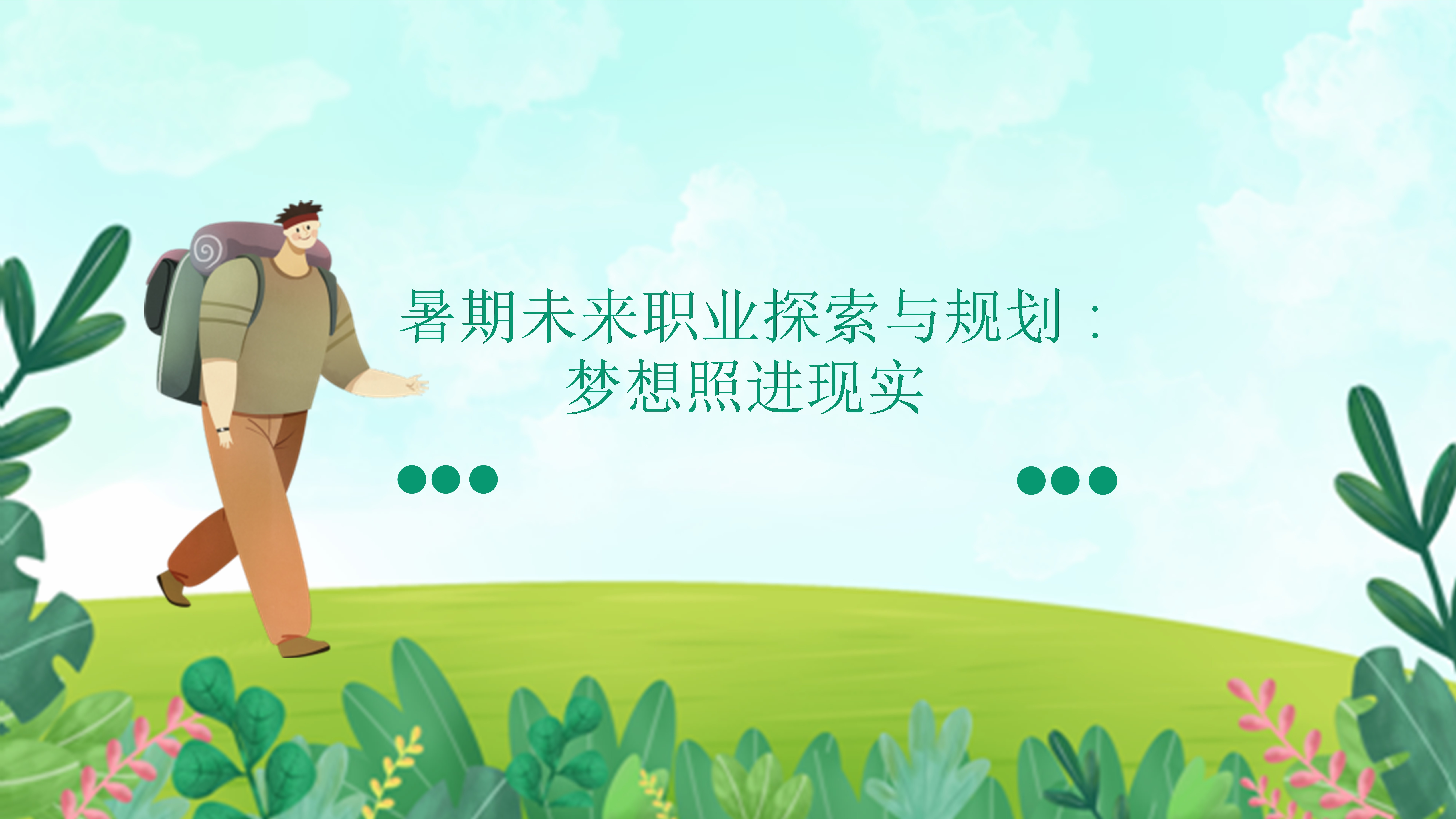 我的性，探索与理解-第3张图片