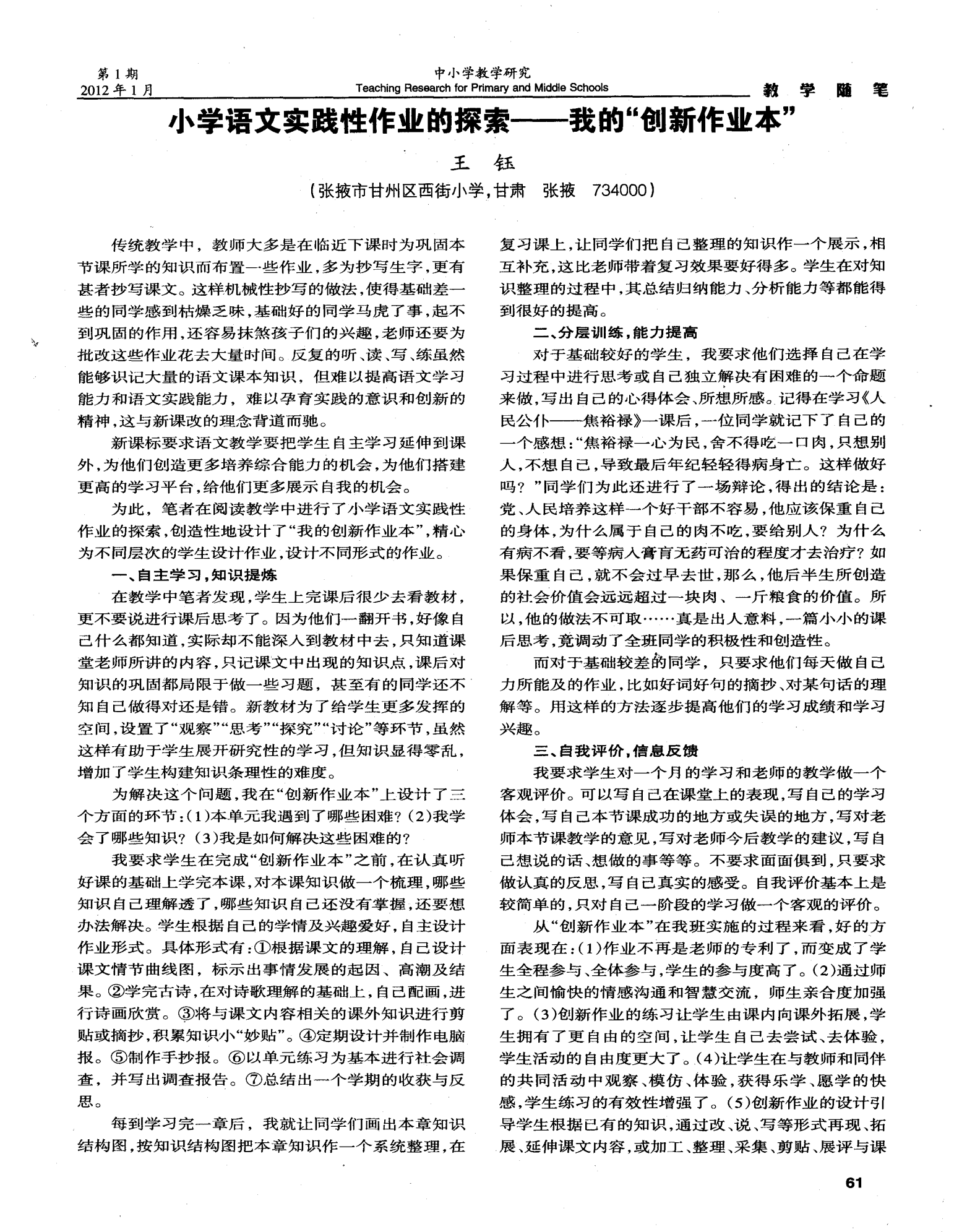 我的性，探索与理解-第1张图片