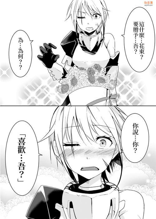 无翼乌漫画集少女漫画大全无翼乌漫画集，少女漫画大全的魅力世界-第2张图片