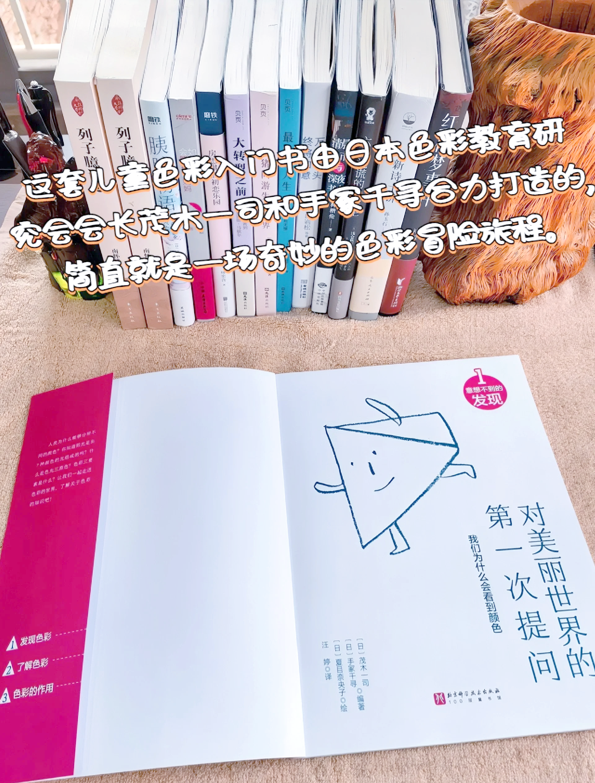 JIZJIZJIZ的探索之旅，日本老师的水之奥秘-第1张图片