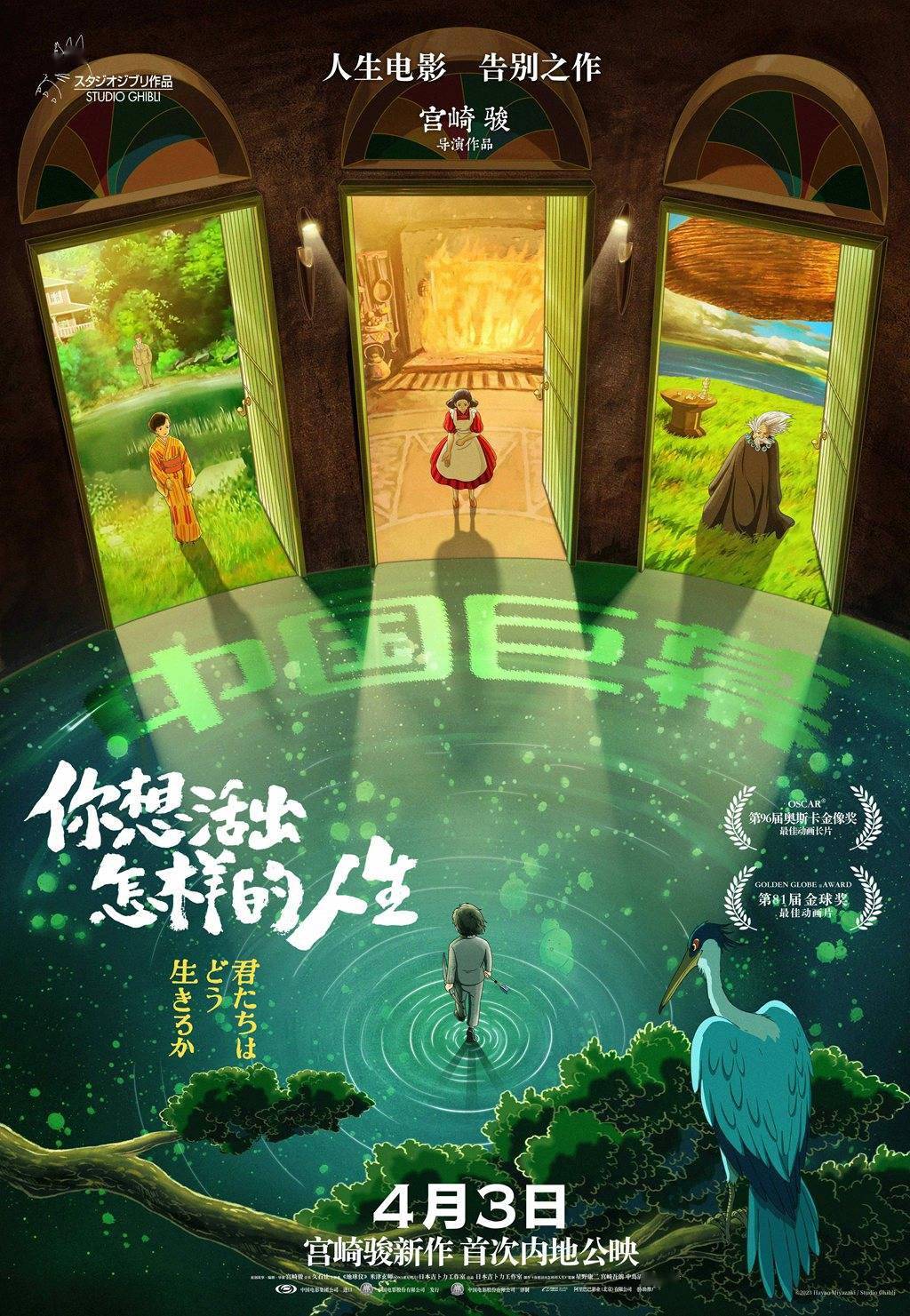 魔塔3D版，探索未知的奇幻世界-第1张图片