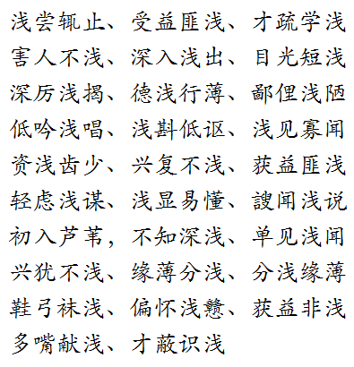 孔明借东风与智者之谋——一语破的成语探源-第1张图片