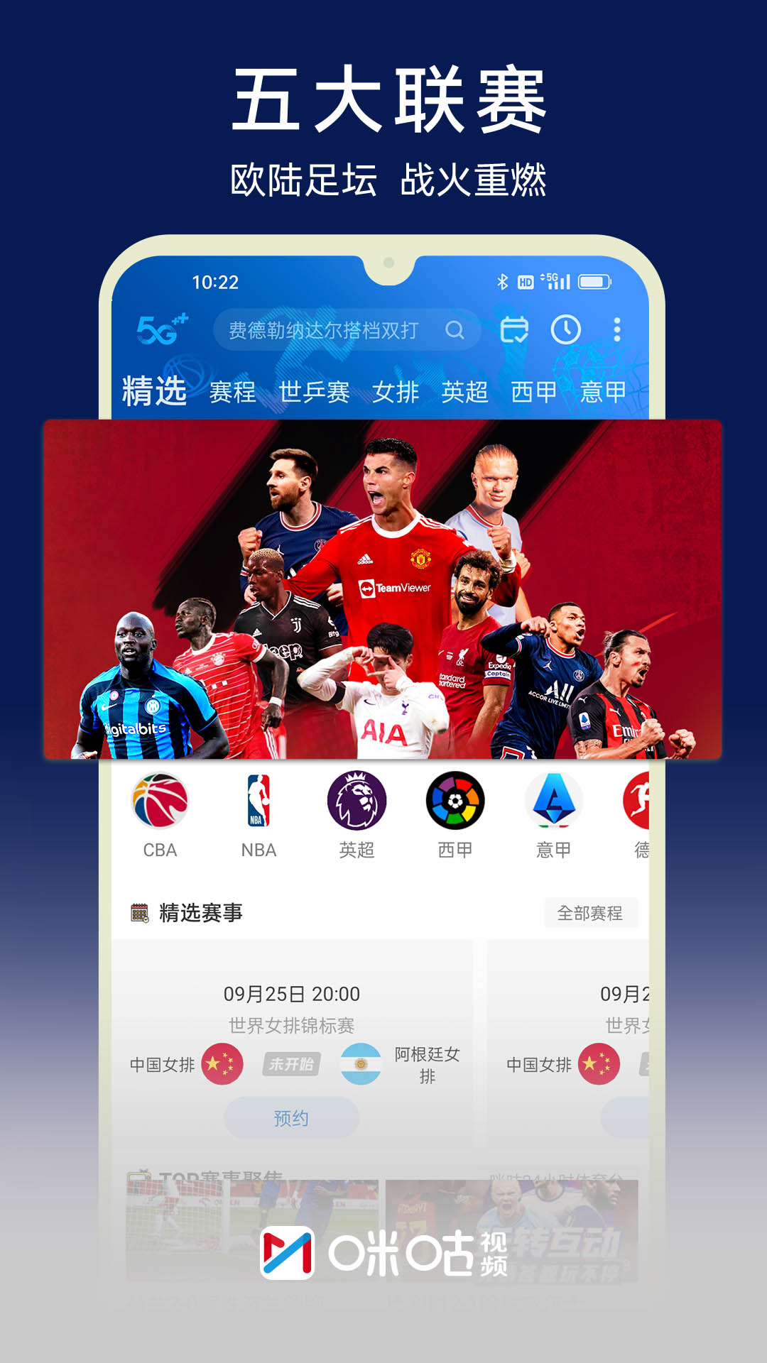 成品禁用短视频APP大全IOS成品禁用短视频APP大全IOS-第1张图片