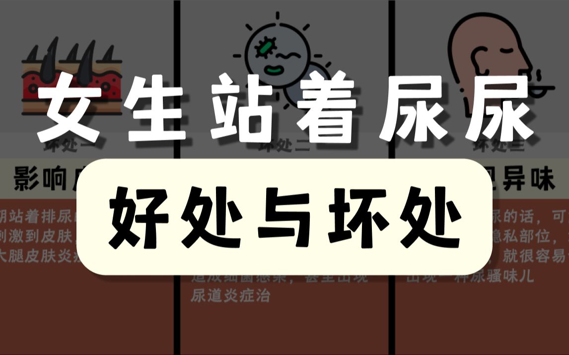 美女尿图，一种艺术与文化的探索-第2张图片