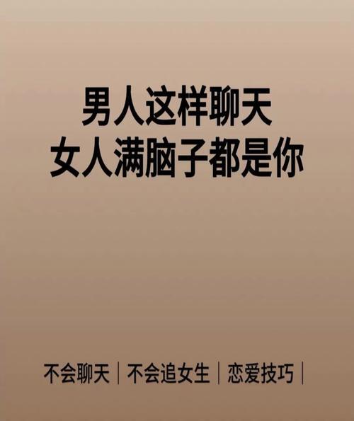 老公要我亲他私下怎么回应他的话呢老公对我的深情与要求-第2张图片