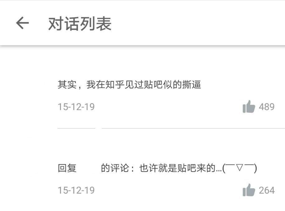远离不良内容，树立正确的网络价值观——关于YY不雅内容的探讨-第3张图片