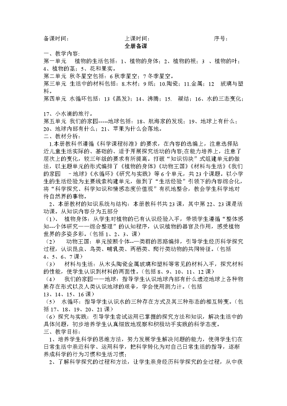 远离不良内容，树立正确的网络价值观——关于YY不雅内容的探讨-第2张图片