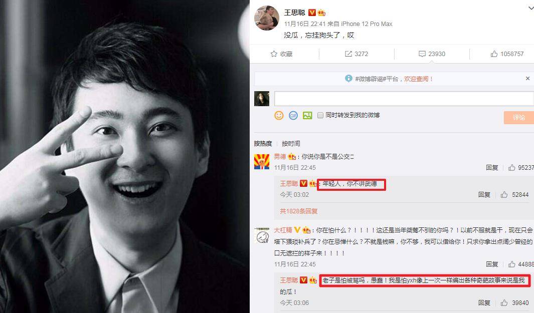刘阳半藏29分钟视频是什么揭秘刘阳半藏29分钟视频，网络风波背后的真相-第1张图片