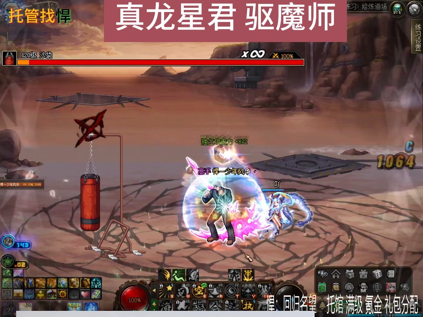dnf金色迷雾袖珍罐能开出什么装备揭秘DNF金色迷雾袖珍罐的神秘宝藏-第2张图片