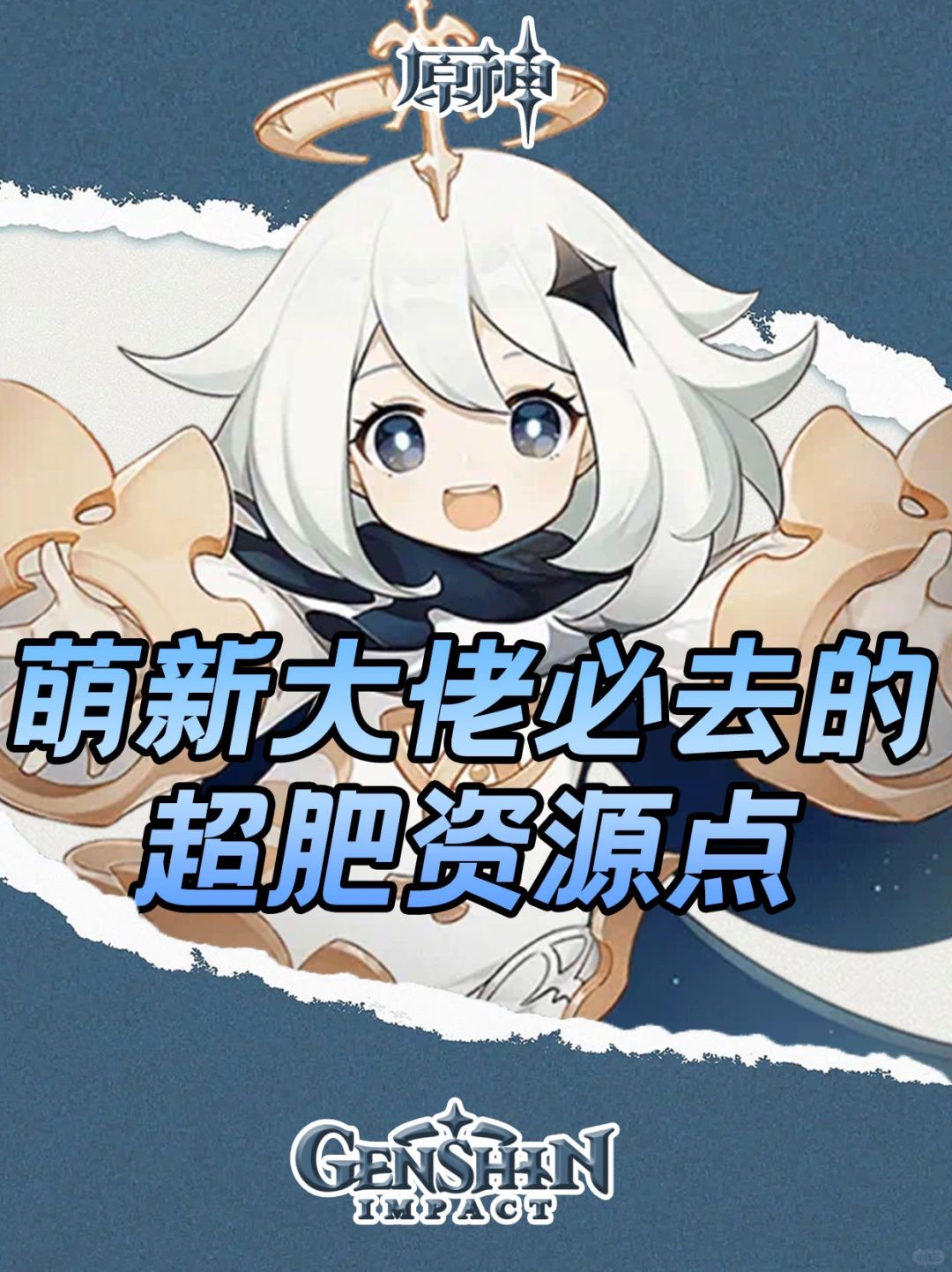 天堂资源中文www下载探索天堂资源中文网站及WWW下载方式-第1张图片