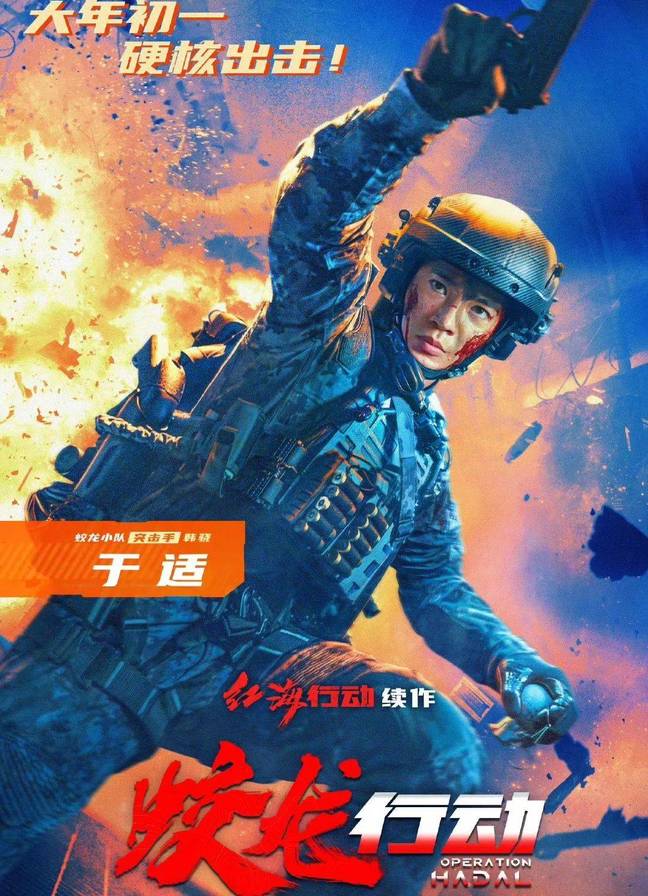 战四方，勇者无畏的征途-第3张图片