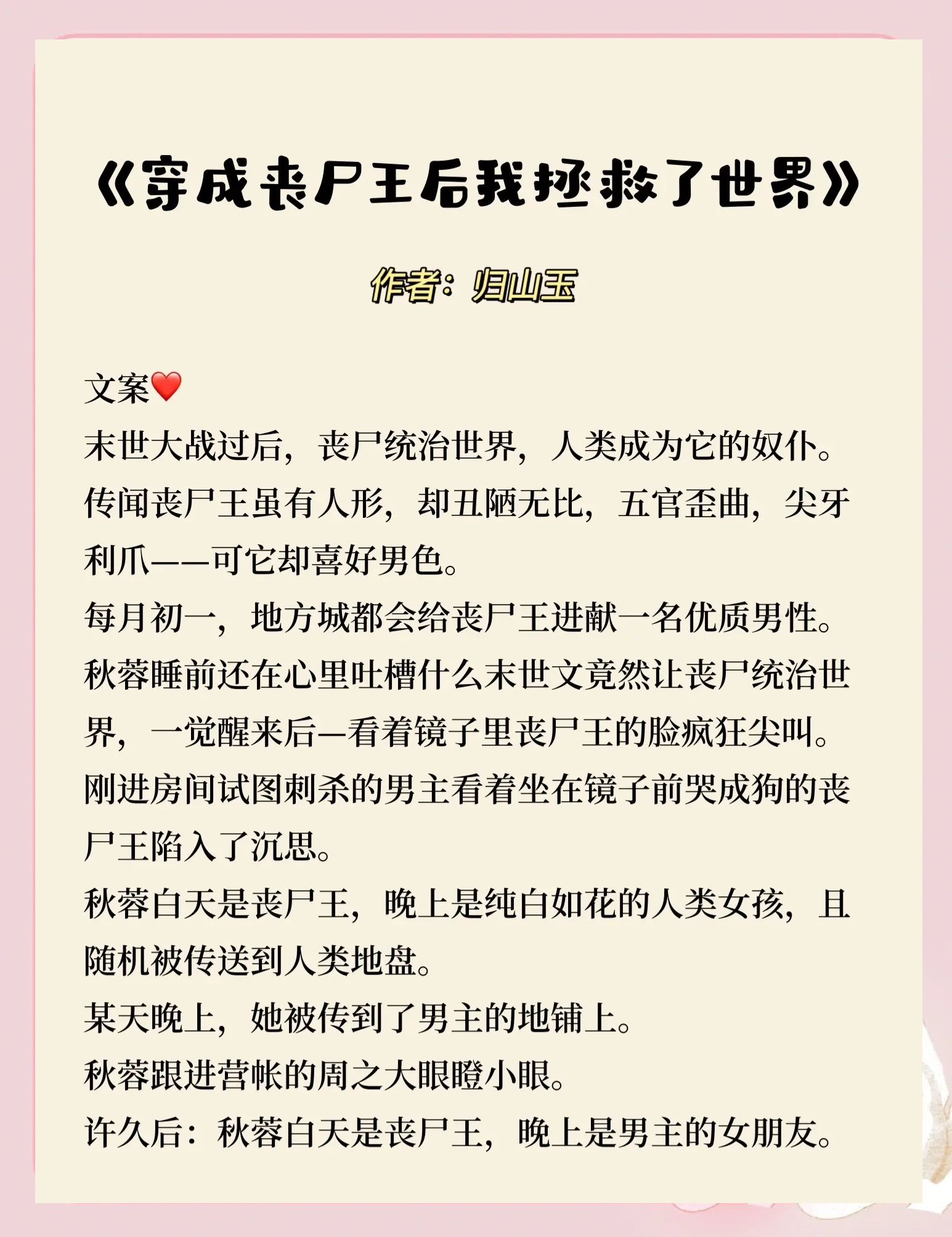 互换娇妻爽文系列推荐-第3张图片